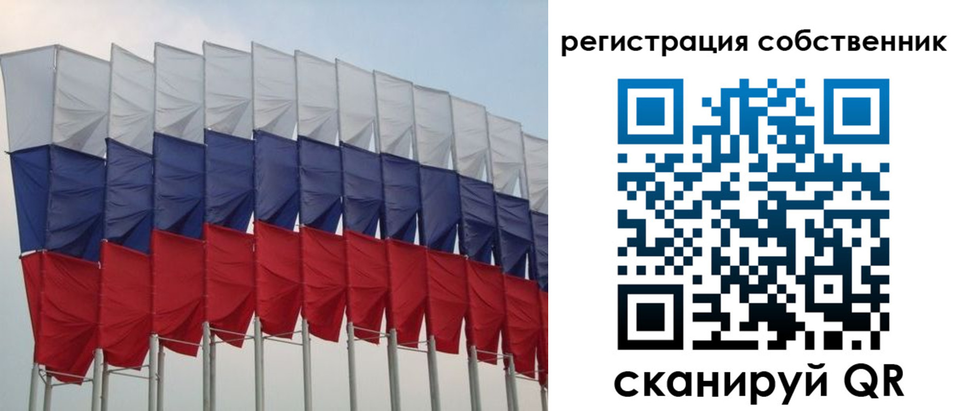 пропишу в квартире в Зиме
